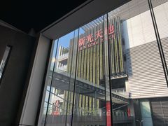 -去茶山(新光里店)