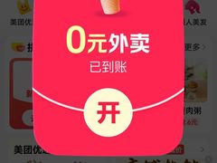 -万象影城(杭州万象城IMAX激光店)