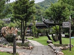 -中山詹园