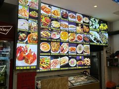 -鑫悦楼煎蟹·16年海鲜大排档