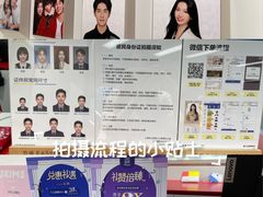 -方快PLUS照相馆(大上海时代广场店)