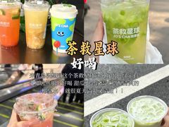 -即墨老公社·海肠捞饭大王(古城店)