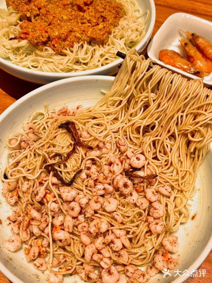 味研所·麵图片