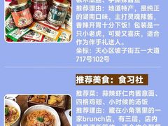 -长沙火车站(地铁站)