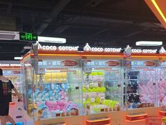 -可爱抓 COCO  GOTCHA(天津鹏欣水游城店)