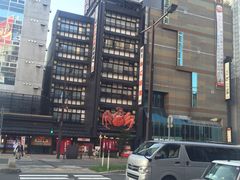 -蟹料理 北海道かに将軍(札幌本店)