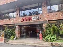 -临家闽南菜(宝洲路店)