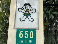 -上海神旺大酒店