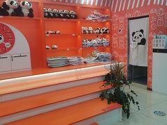 -熊猫邮局(少城店)