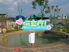 -华侨城阳宗海海景温泉