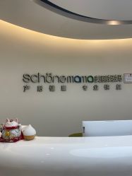 点击看大图 -美丽妈妈产后恢复中心(南桥旗舰店)
