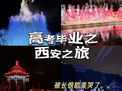 -华清宫景区