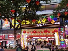 -八一好吃街·高品美食广场