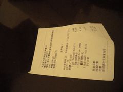 账单-麦当劳(望京国际商业中心店)