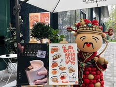 -DOUBLE HAPPINESS 双喜面包咖啡