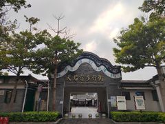 -天后宫岭南民俗文化街