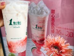 -1点点(国美店)
