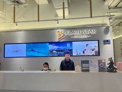 -FLARE STAR FITNESS(复地活力城店)