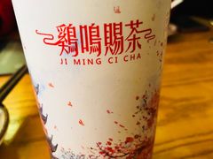 -鸡鸣赐茶(鸡鸣寺路店)