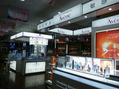 -上海市第一医药商店(南京东路店)