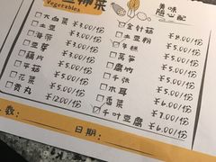 -里岛烤鱼(东港凯虹广场店)