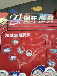 -厦门美莱整形美容医院