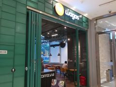 门面-Wagas沃歌斯(静安大悦城店)