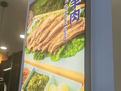 -清真·尖子尖牛肉面(王府井店)