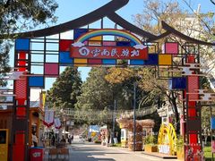 -云南民族村