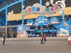 -泉城欧乐堡海洋极地世界