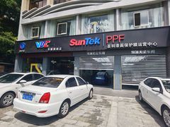 -兴华通汽车贴膜·3M隔热膜·BOP隐形车衣(宝安店)