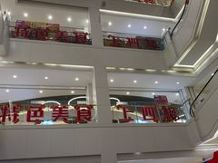 -金铂广场(龙归店)