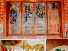 -叶氏大快活酒楼·佛山老字号