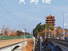 -黄鹤楼