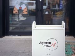 -Joymean coffee.见面咖啡