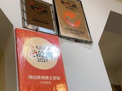 -神仙钵湘香土菜馆(光华路店)