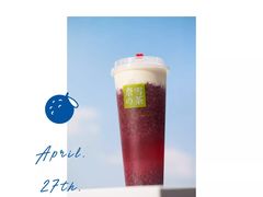 霸气酸奶杨梅-奈雪的茶(金鹰广场店)