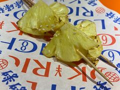 解腻烤菠萝-碌碌发·东南亚风味烧烤档(体育西店)