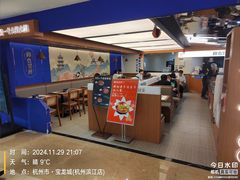 -宝龙城(杭州滨江店)