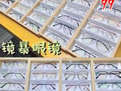-鲸渝眼镜·浅目视光(春熙路店)