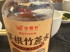 -金鼎轩(鸟巢北辰荟店)