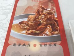 -香满楼(南关店)