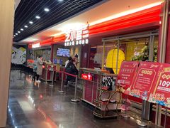 -芝小官毛肚火锅海鲜自助(淮安清江浦区新亚店)
