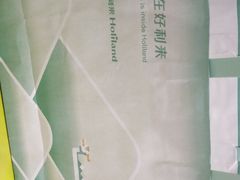 -好利来(曲江龙湖店)