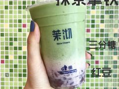 -茉沏(光启城店)