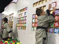 -幸福泉幼儿园(秋实东街)