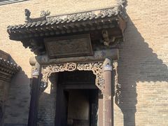 -常家庄园