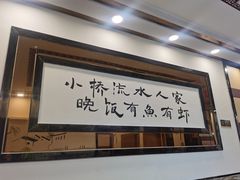 门面-八张桌子(老店)