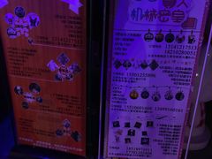 -百谜机械解谜工场
