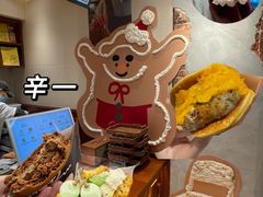 -辛一·铜锣烧(鸿寿坊店)